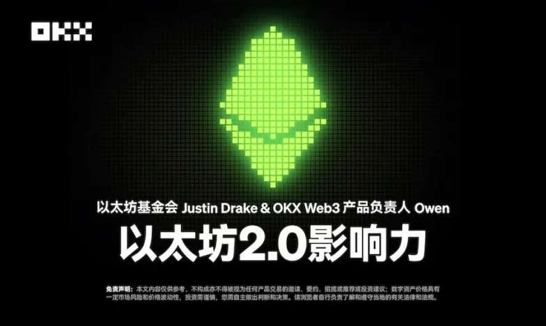 oke下载交易所新功能上线
