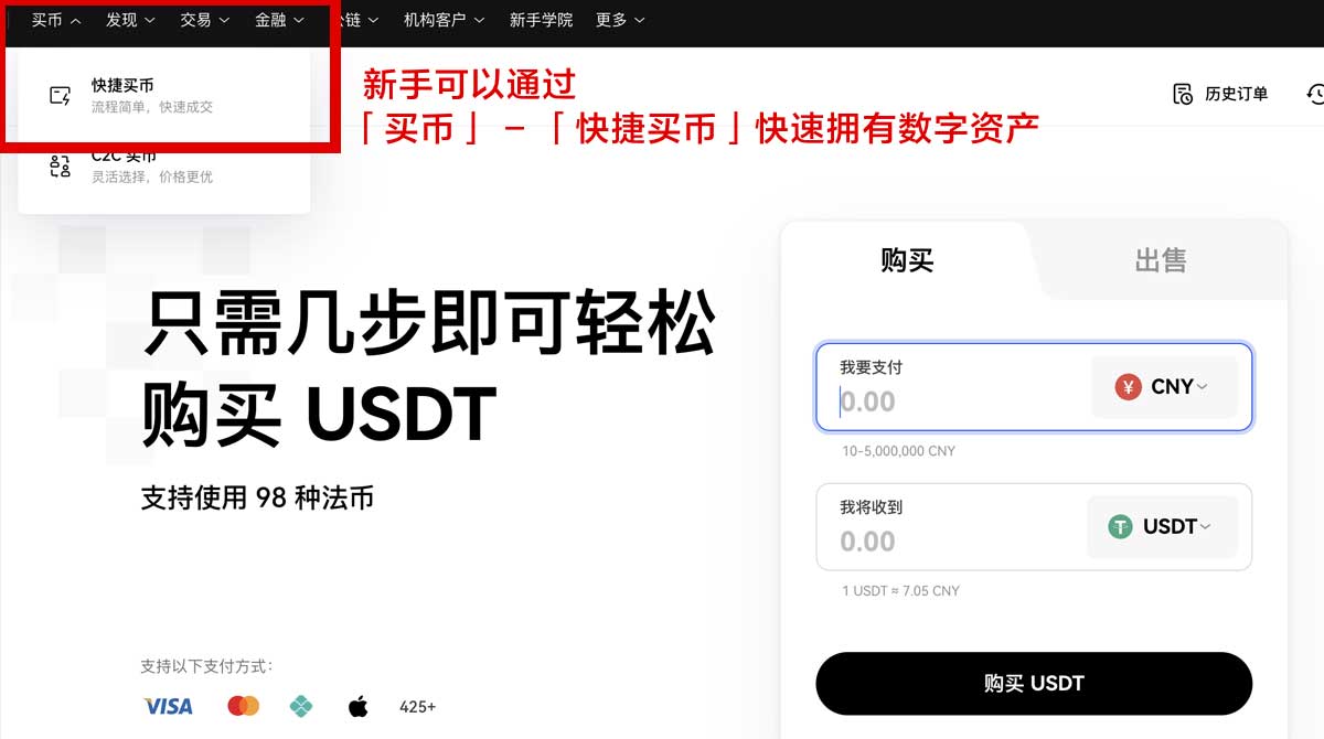 欧易okex交易所_虚拟币下载平台app身份验证流程